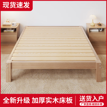 He jiagong all solid wood double bed 1.8 meters tatami bed frame without bedside package installation for rental room 1.2 meters single bed package installation - solid wood flat bed 30cm high 1800mm*2000mm flat bed structure