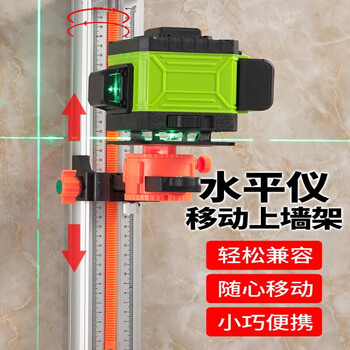 Shantou lincun level meter wall bracket leveling level meter lifting support rod wall support bracket wall fixed wall artifact 20 cm wall bracket can be attached to the wall to lift