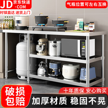 Siruitu thickened stainless steel gas stove bracket gas tank storage rack gas rack liquefied gas stove rack kitchen workbench length 180 width 60 height 80 thick stainless steel