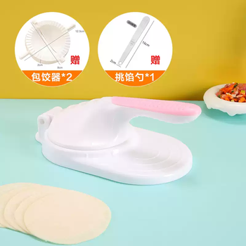 Yong huan's new dumpling wrapper artifact, household dumpling wrapper mold, dumpling rolling dough tool, small wrapper, white and pink wrapper + 2 dumpling wrappers + filling spoon