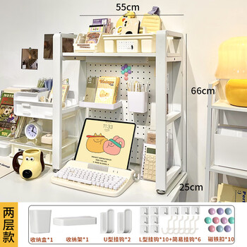 Shijanu ins wind e-sports table hole plate storage rack table storage box increased shelf new product small size 55cm