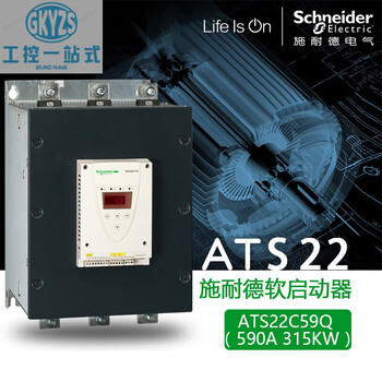 Soft starter ats22c17q/ats22d88q/ats22d62q /ats22d75q ats22c59q 590a 315kw s6220-600v