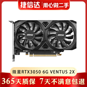 Asus colorful msi graphics card rtx3060 3060ti 8 12g e-sports game design independent graphics card second-hand game home graphics card 90% new msi rtx3050 6g ventus 2x