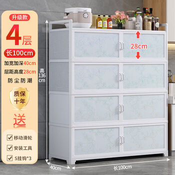 Yusenyi kitchen storage rack multi-layer aluminum alloy storage sideboard cabinet with door multi-functional cabinet household cupboard 100*40 width*136 height widened upgraded model