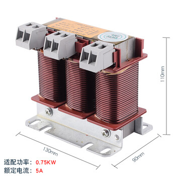 Frequency converter output reactor ocl-2.2/7.5/11kw30a input filter 18.5/30/45/75kw 0.75kw-5a all-aluminum input reactor