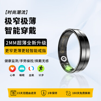 P+7 smart ring nanochip ring multifunctional health monitoring heart rate blood oxygen sleep exercise video photography pedometer boys ring high-quality waterproof ring r11 black heart rate/sleep/blood oxygen/sports + interactive mode 11# circumference 65.4mm diameter 20.8mm
