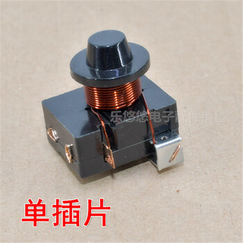 Bp equipped heavy hammer starter current starting relay refrigerator freezer heavy hammer compressor starter single insert 1/2hp375w