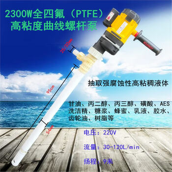 Muge 2000w high-power electric oil pump high viscosity resin glycerin acid and alkali resistant chemical 2300w full ptfe screw gear pump pumping strong acid and alkali high viscosity