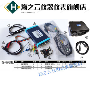 Huaiman loto four-channel oscilloscope oscf4 virtual data acquisition computer oscilloscope oscf4 standard version 4-channel virtual oscilloscope