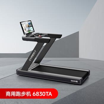 Gymost gym commercial professional fitness treadmill 6830ta