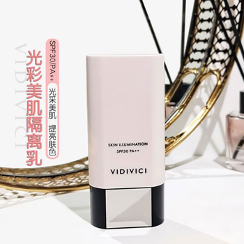 Vidivici counter same style bonded straight hair korean new version of goddess isolation cream sunscreen three-in-one moisturizing and brightening 40ml 40ml