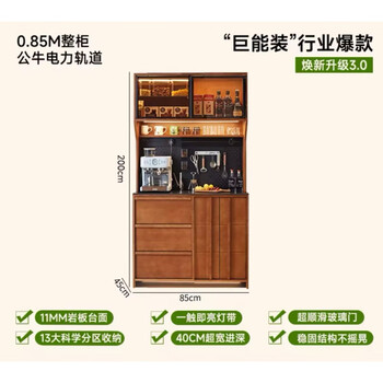 He jiagong living room wall-mounted multi-functional cabinet retro solid wood sideboard integrated storage cabinet wine cabinet coffee cabinet large capacity storage boxwood 85*45*200 upgraded version ju neng