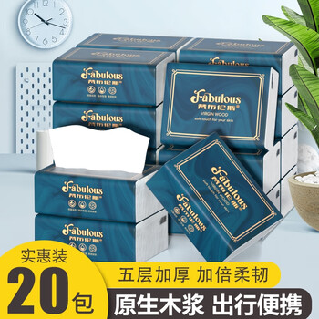 Van burens tissue paper 5-layer small pack facial tissue sanitary napkin paper tissue paper for home dormitory affordable pack wholesale 5-layer 200 sheets * 20 pack xs code trial pack