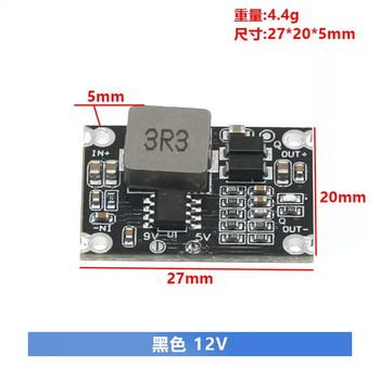 Dc-dc boost module lithium battery 3.2v3.7v to 5v9v12v power converter high power circuit board black 12v