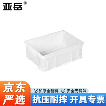 Yayue white plastic turnover box thickened logistics box industrial storage and sorting box transfer plastic basket rectangular material box outer diameter 410*300*150mm