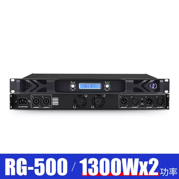 Professional two- and four-channel digital power amplifier for fever household high-power stage audio amplifier pure post-stage rg-5001300w*2 channels
