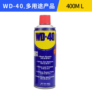 Wd-40 anti-rust lubricant oil, rust removal oil 100 200ml400ml dehumidifying anti-rust agent cleaner wd-40 anti-rust oil 400ml single bottle