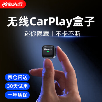Road first wired to wireless carplay box car navigation car interconnect box mercedes-benz volkswagen audi bmw wireless carplay-usb interface mini model