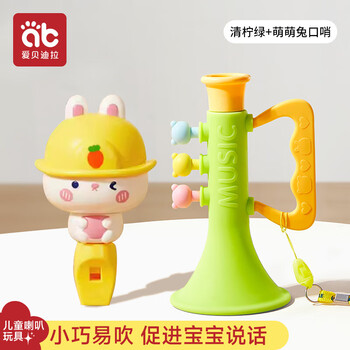 Aibedila small trumpet children's toy baby baby can whistle children's whistle instrument non-toxic silicone harmonica small trumpet clear lime green + cute rabbit whistle free lanyard*2