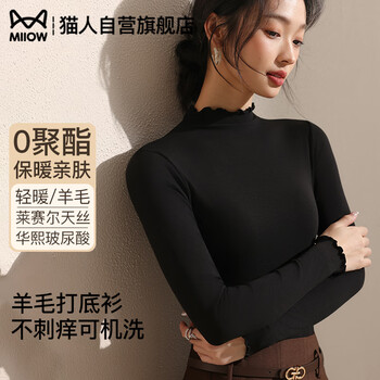 Catman huaxi hyaluronic acid 2025 new wool bottoming shirt women's autumn and winter warm slim fit long sleeve top