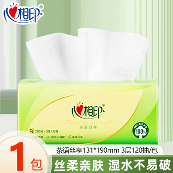 Xinxiangyin tissue paper whole box large bag tea language m/s baby thickened facial tissue toilet paper napkin toilet paper household affordable pack 3 layers 120 pumps * 1 pack