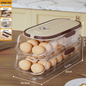 Caizhi egg storage box side door storage organizing refrigerator special food grade rolling equipment to keep eggs fresh double row model-double layer