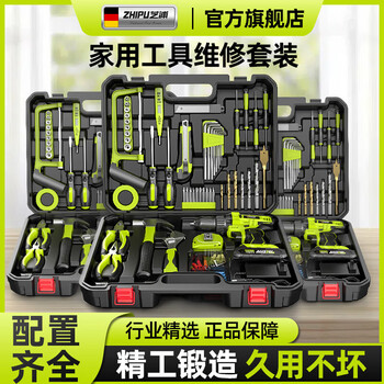 Shibaura tool box set household multi-functional hardware electrician woodworking vehicle repair electric drill electric tool box complete set enhanced version 1 electric 1 charge_classic set_screw screw
