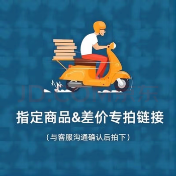Concert tickets/bidding and grabbing/dedicated connection to make up the price difference/contact customer service before bidding, please do not buy directly 2000