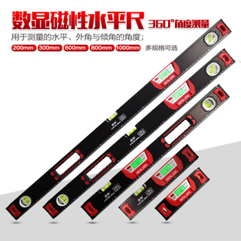Nj lianhe strong magnetic digital level slope ruler angle ruler electronic slope measuring instrument inclinometer digital level 20cm digital display magnetic level (red and black)