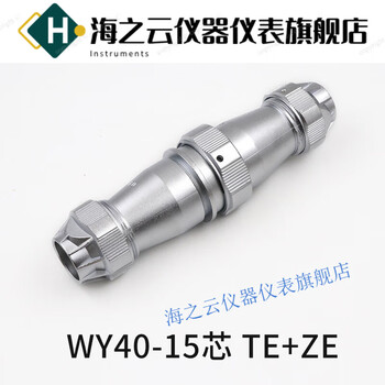 Weipu weipu waterproof aviation plug and socket wy40 series 31-core connector teze adaptation wy40-15 core (te+ze)
