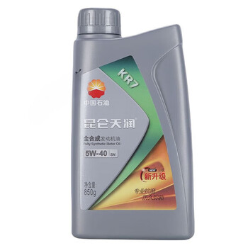 Kunlun tianrun kr7 full engine oil car maintenance oil snsn_5w-401l850g