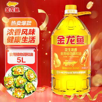 Arowana edible oil peanut strong flavor leaching edible plant blended oil 5l (new and old packaging shipped randomly)