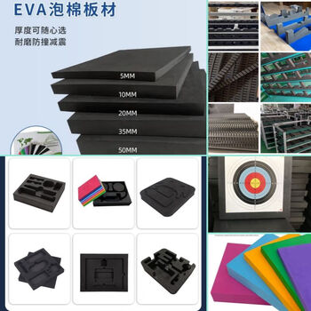 Eva material customized 60 degree high density thickened foam board black foam board super hard customized price change special shot
