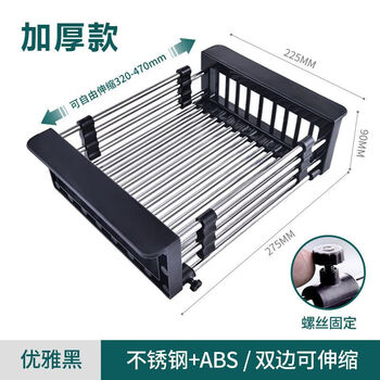 Oemg (retractable) kitchen drain basket stainless steel sink water filter blue pool sink drain basket drain bowl rack extra large food grade elegant black