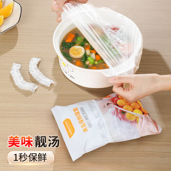 Best helper plastic wrap cover disposable food grade plastic wrap thickened box strong and not easy to break tableware high adaptability 29 pieces