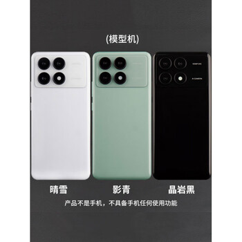 Mppmck redmi k70 model machine mobile phone model is suitable for redmi k70 k70pro k70e simulation model machine toy counter display with bright screen props machine model k70 supreme black screen k70-moyu (glass screen)