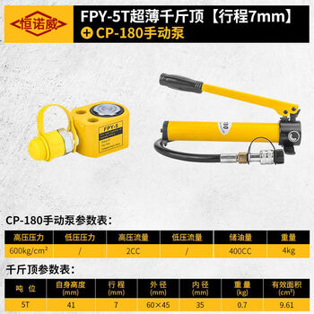 Pickup cat hydraulic jack separate jack manual hydraulic cylinder 5t10t20t30t100 ton extended 5 ton 7mm stroke with cp-180 pump