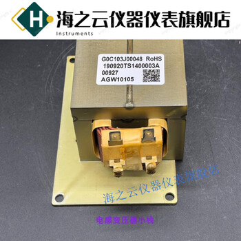 New single-phase reactor 10mh10a filter inductive load smoothing ac reactor r1010