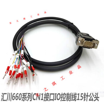 Inovance cn1 control line io cable sv660 series and plc controller communication line db15 pin s6-c6 customized 0.5m