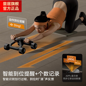 Smvp german original imported quality smart abdominal wheel 2024 new automatic rebound four-wheel men and women roll gun gray 10mm thick pad