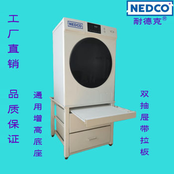 Washing machine raised base cabinet with drawer dishwasher washing machine base rack dryer shoe washing machine pad heightening base none