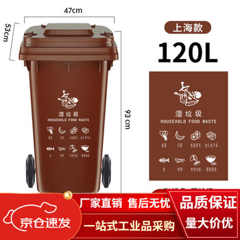 Fengxi outdoor trash can large commercial property sanitation trailer 240l large capacity with lid for catering 120l thickened brown wet garbage