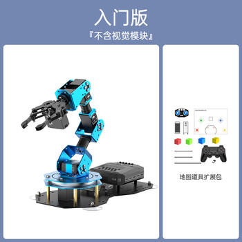 Yue changsheng warner vision robot arm xarm ai voice scratch graphics python programming robot tool entry edition