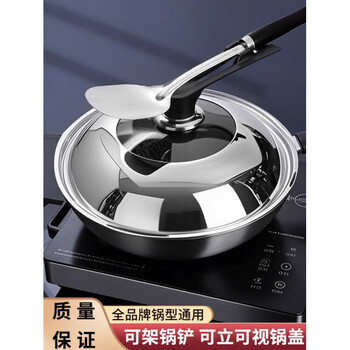 He jiagong stainless steel pot lid household universal cooking lid thickened visible glass transparent lid wok soup pot steamer food grade stainless steel lid 26 can hold spatula handle