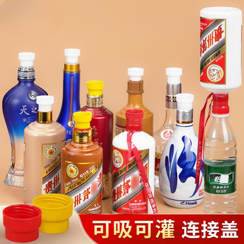 Bottle connector for filling liquor liquor bottle opener maotai feitian wuliangye 15 years blue and white fen 1935 xijiu non-destructive 2 suitable for pufei