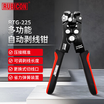 Robin hood (rubicon) automatic wire stripper, multifunctional stripper, special wire cutting and crimping pliers for electricians, wire stripper rtg-225