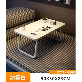 Yusenyi student laptop bay window dormitory table bedside lazy desk small table stand desk folding baby model 50x30x22cm ice mist white flat model