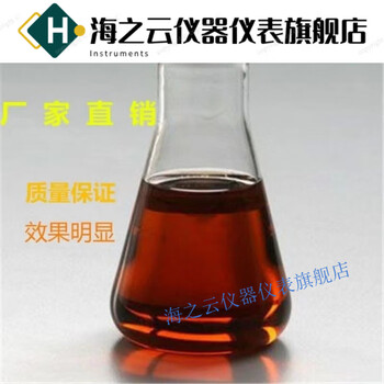 Dehydrated anti-rust oil sealed anti-rust agent soft film thin layer steel anti-rust liquid long-lasting antioxidant electroplating sealer dehydrated anti-rust oil 20 liters