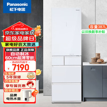 Panasonic 387l ultra-thin built-in refrigerator nr-ee40txb/e412bg/e412bgl nanoyi x automatic ice making e412bgl 387l left door white
