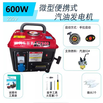 Guangu gasoline generator